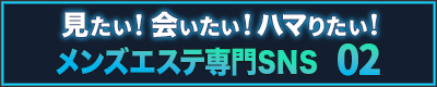 ゼロツー（０２）