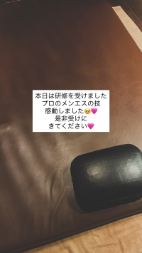 研修してきました🩷ハグヒーリング画像