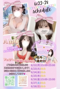 来週のスケジュール𓂃🎀𓈒𓏸画像