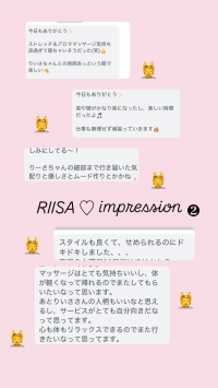 感想❷画像
