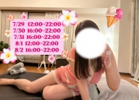 とある施術画像