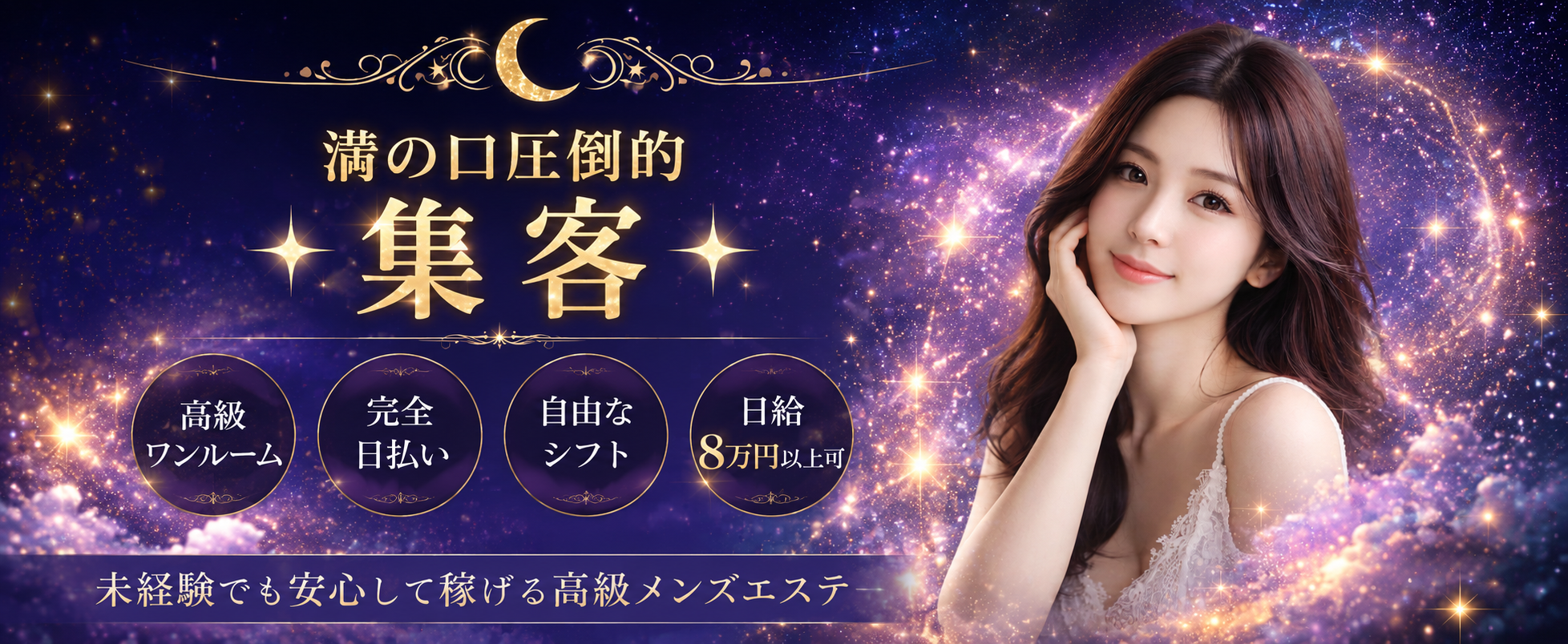 イベント情報