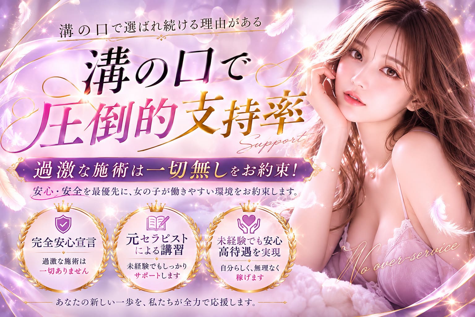 イベント情報