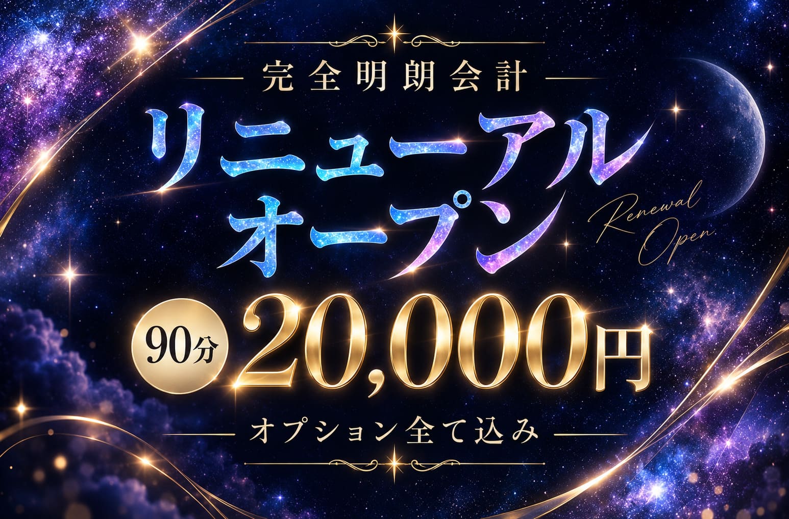 イベント情報