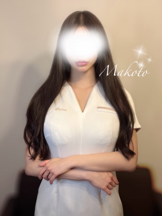 真山まこと
